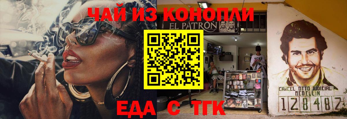 Canna-Cookies марихуана  Вход с VPN  Кудрово 