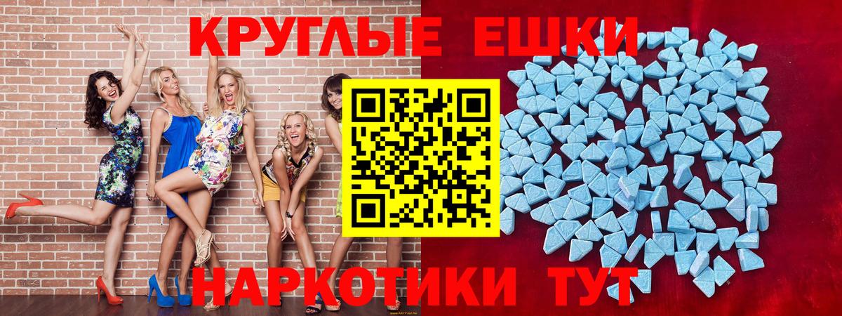Кудрово  ЭКСТАЗИ Punisher  ЭКСТАЗИ  Вход с VPN 