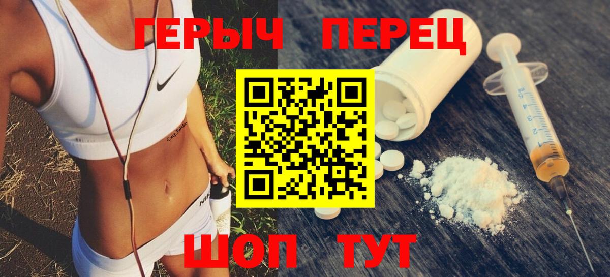 Кудрово  Героин хмурый  Вход с VPN 
