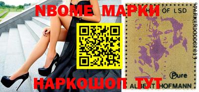 трава Камышлов