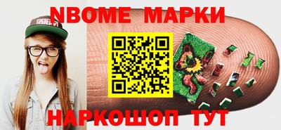 трава Камышлов
