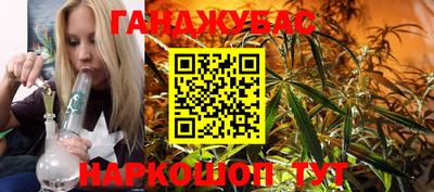 меф Кимры