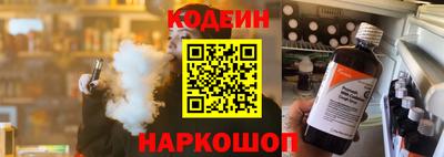 спайс Канаш