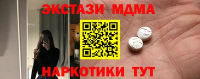 спайс Канаш