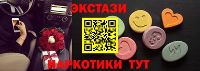 спиды Кандалакша