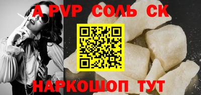 трава Камышлов