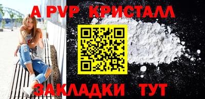 спиды Кандалакша