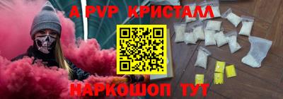 спайс Канаш