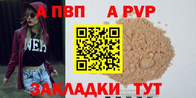 трава Камышлов
