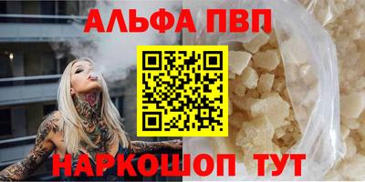 меф Кимры