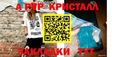 спиды Кандалакша