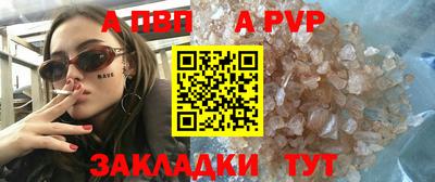спайс Канаш