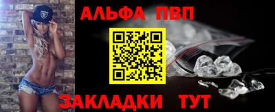спиды Кандалакша