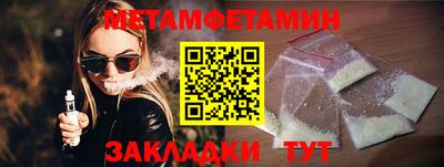 jwh Кингисепп