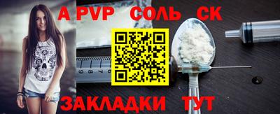 спайс Канаш