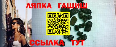 спиды Кандалакша