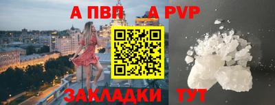 спайс Канаш