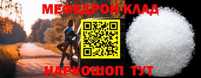 трава Камышлов