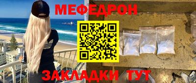 спиды Кандалакша