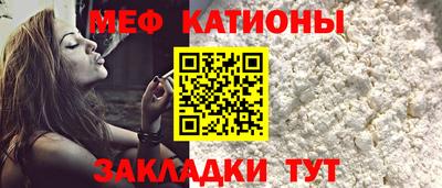 спайс Канаш