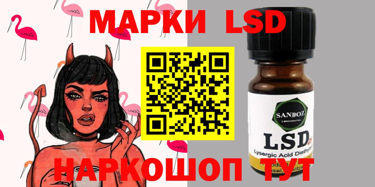 Кудрово  MEGA ONION  Лсд 25 экстази кислота  Вход с VPN  ЛСД экстази ecstasy 