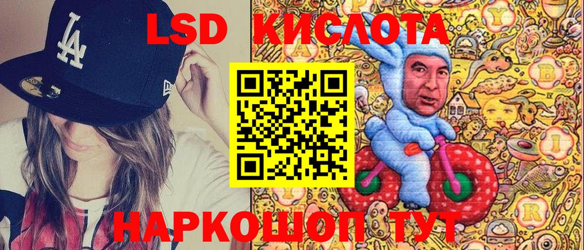 Марки N-bome 1,5мг Кудрово