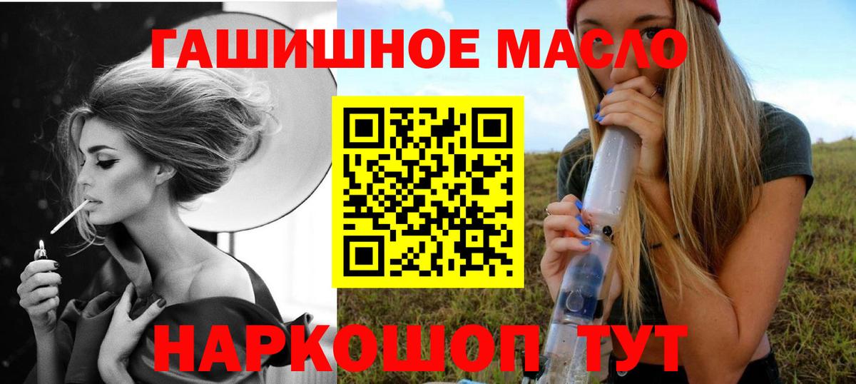 Кудрово  ТГК Wax  Вход с VPN  ТГК жижа 