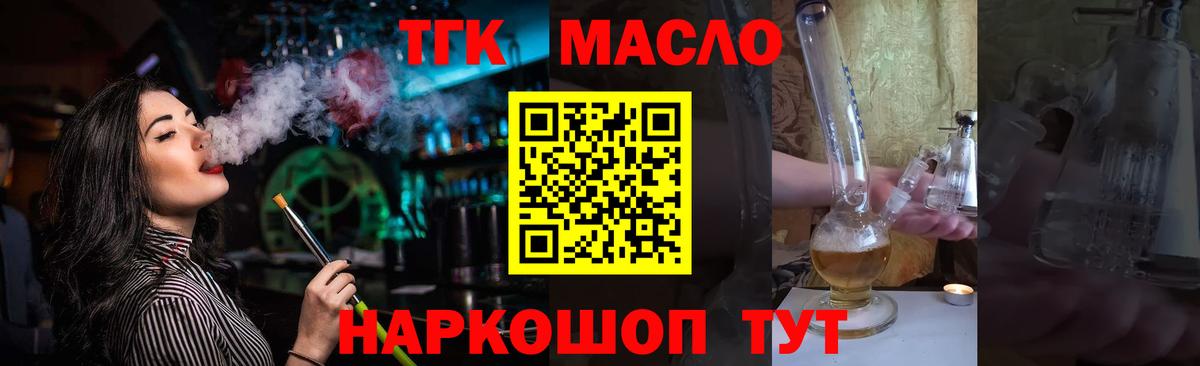 Кодеин Кудрово