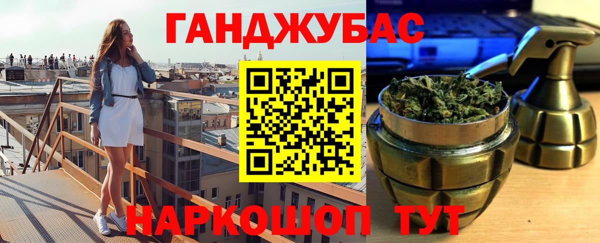 Мефедрон кристаллы  Экстази  Лсд 25  Магазины продажи наркотиков  Кудрово  Конопля  Вход с VPN 