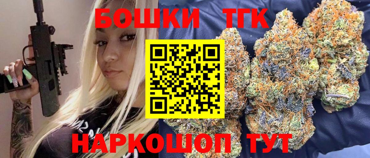 МАРИХУАНА гибрид  Конопля Amnesia  Канабис SATIVA & INDICA  Вход с VPN  Кудрово  Канабис SATIVA & INDICA 