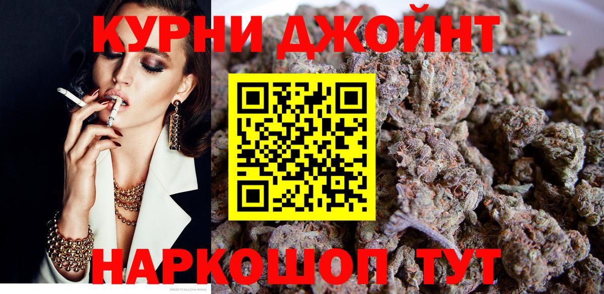 Бошки марихуана OG Kush Кудрово
